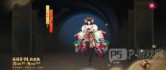 阴阳师雪女秘闻怎么配队 阴阳师雪女秘闻怎么过