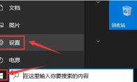 Microsoft store怎么更改系统语言