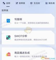 通义如何清除上下文