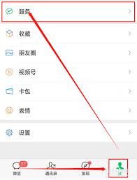腾讯视频会员自动续费怎么关闭