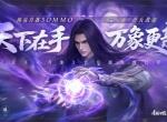 天下万象平民玩家职业选择推荐