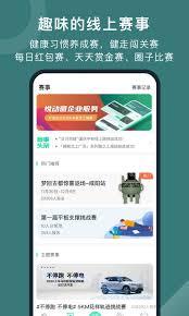 悦动圈不能计步的原因是什么