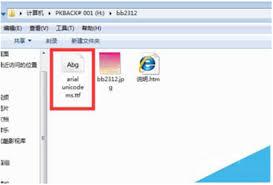 Solidworks工程图转PDF字体乱码如何解决