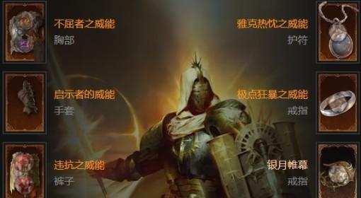 暗黑破坏神4 S11圣骑士星爆蝴蝶斩流玩法