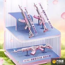 和平精英甜蜜誓约衣服价格是多少