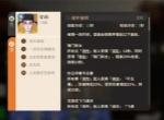 对决剑之川黑刹教副本打法攻略