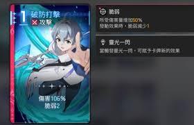 卡厄思梦境欧文如何进行配队