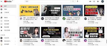 国内如何使用加速器上youtube