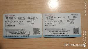 购买车票行程冲突是什么情况