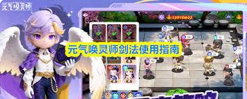 元气唤灵师魂兽如何选择