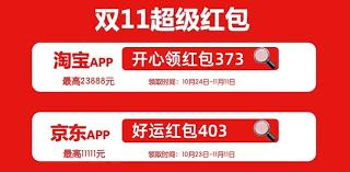 淘宝2025双十一购物津贴怎么领取