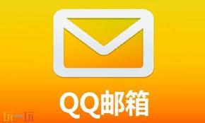 如何找到QQ邮箱官方网页登录地址