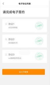 UU跑腿app如何接单