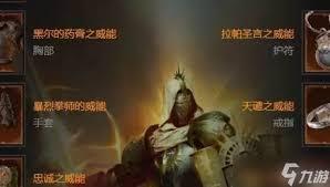 暗黑破坏神4圣骑士荆棘流玩法攻略