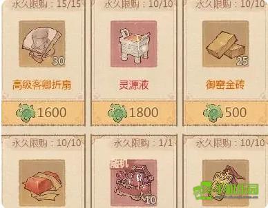 这城有良田百朝争锋活动怎么玩