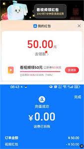 支付宝刷视频如何获得100元红包