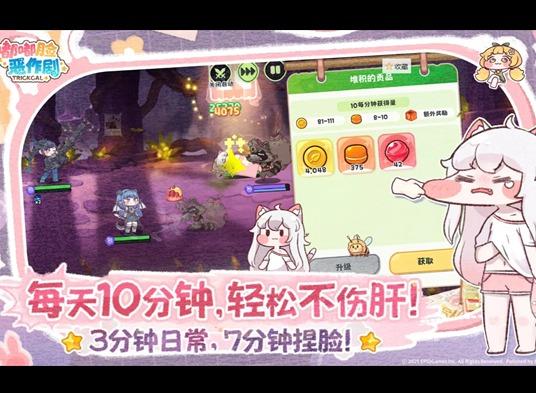 嘟嘟脸恶作剧哪个角色值得培养 嘟嘟脸恶作剧角色培养推荐