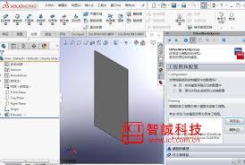 DriveWorksXpress项目如何设置与装配捕获