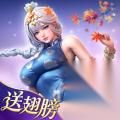 神迹觉醒 新版本「纪元盛典」1月1日重磅来袭 至臻外观上线