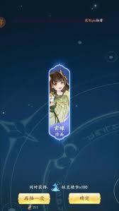 妖灵开局如何选择妖灵