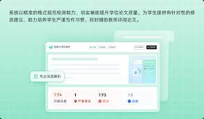 维普在线论文查重官网怎么登录
