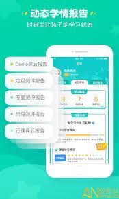 豌豆素质家长端app如何购买课程