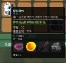 非生物因素怎么无限刷资源