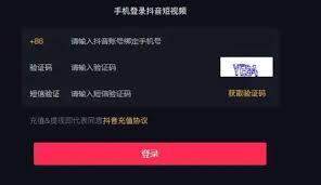 抖音红娘如何认证企业号