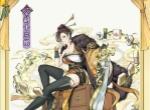 最强祖师胡十三娘四阶法宝锻造及本命养成