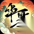 华夏千秋反击下水道玩法怎么搭配