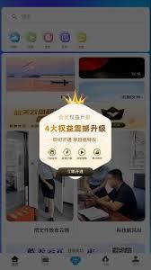 蓝天云盘app能做什么