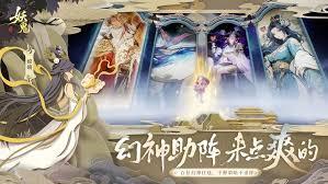 代号妖鬼李靖实战进阶怎么玩