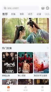 如何在小黄人影视搜索视频