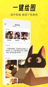 猫箱app有哪些功能