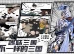 雄心之上赵云阵容搭配与装备推荐