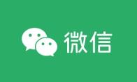 微信文件传输助手网页版入口