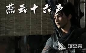 燕云十六声醉花阴梨园门派如何加入