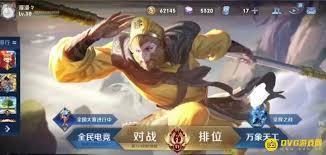 王者荣耀游戏名字重复怎么办