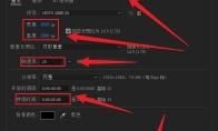 AE如何制作流动线条动画
