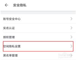 b站如何设置只看某个up主的动态