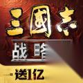 三国志战略版汉焰长明PK剧本玩法详解与阵容搭配攻略