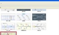 XMind怎么制作每天计划