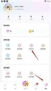 窝窝语音如何获取金币