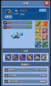 银翼战机奈斯塔角色如何获取