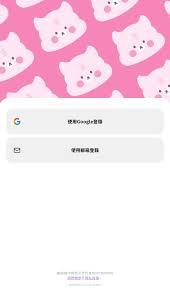 bimobimo如何注册