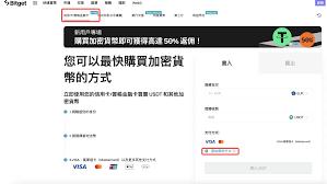 doge币app如何进行交易