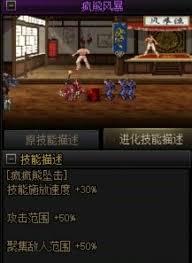 DNF2026奶萝VP技能怎么选