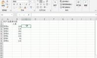 REPT函数怎么快速做漂亮的图表