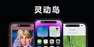 iPhone15灵动岛显示的信息有哪些