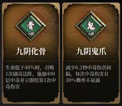 自由江湖中有哪些流派